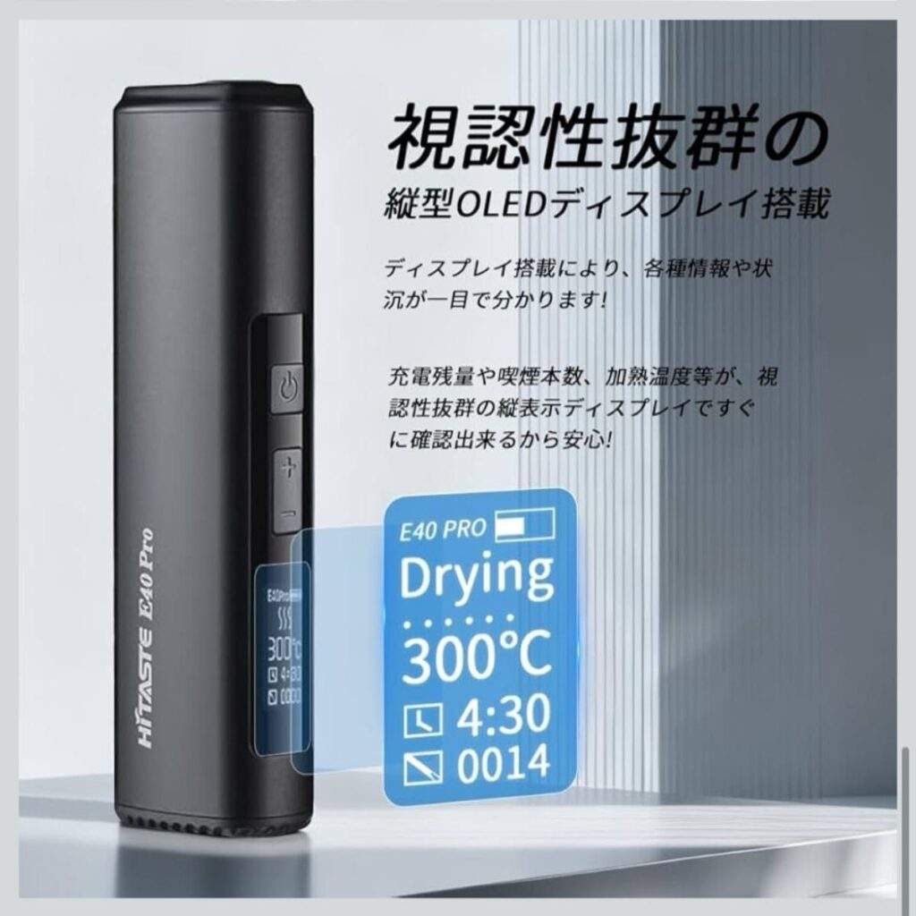 HiTaste-E40-Pro_二回機_顯示器指示燈說明 HiTaste-E40-Pro_二回機_顯示器指示燈說明